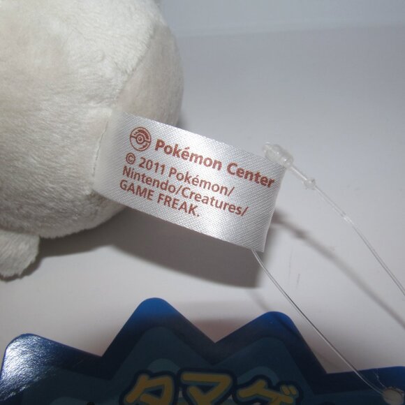 Nintendo Pokemon Center Game Freak 2011 Foongus Plush Toy from Japan US Seller - Picture 3 of 6